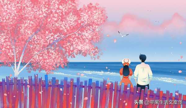 爱一个人到极致的句子发圈(平凡而美好的爱情短句)