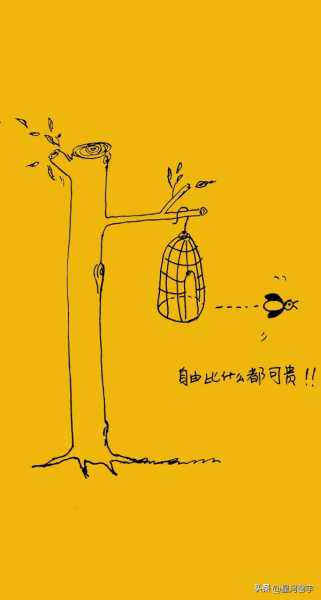 自由文案短句干净治愈（自由且浪漫清醒而自知）