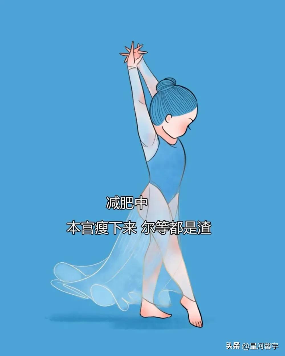 瘦下来的朋友圈文案搞笑（关于体重的搞笑文案）