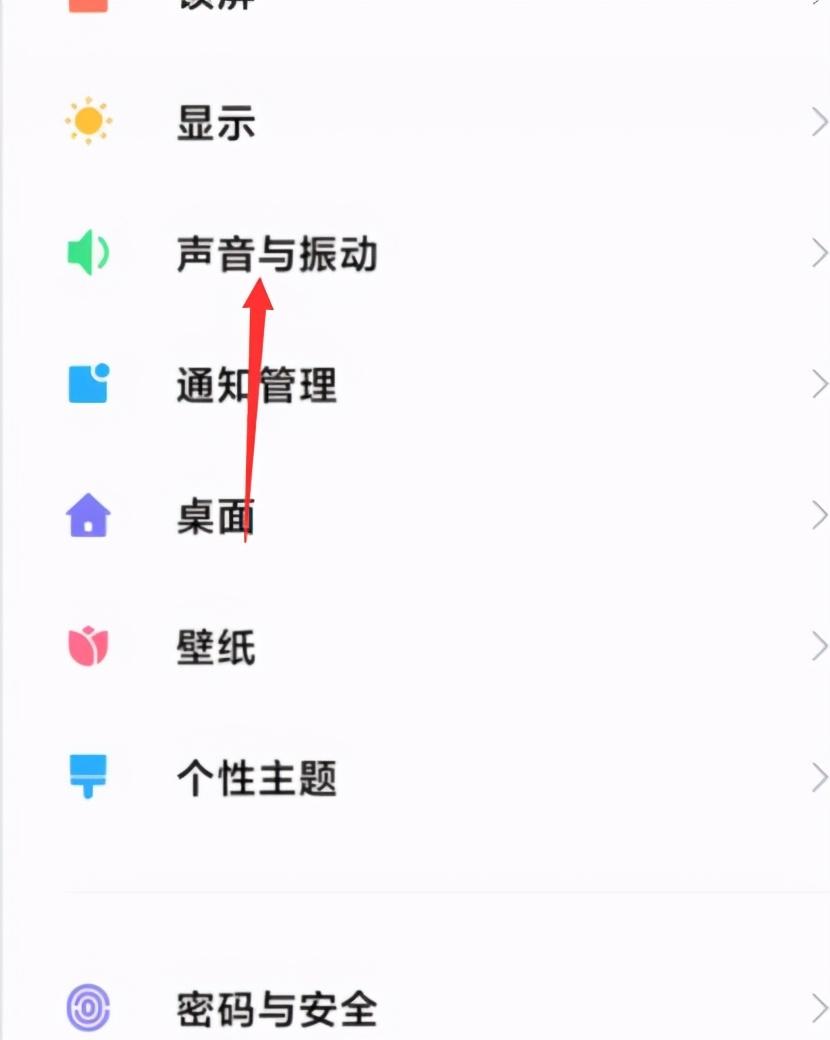 小米勿扰模式怎么设置（教你定时勿扰怎么关闭）