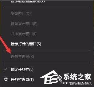 任务管理器已被系统管理员停用怎么办win10(只需8步解决问题)