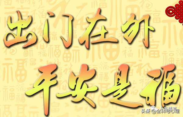 出差路上发的朋友圈句子（一直在路上正能量句子）