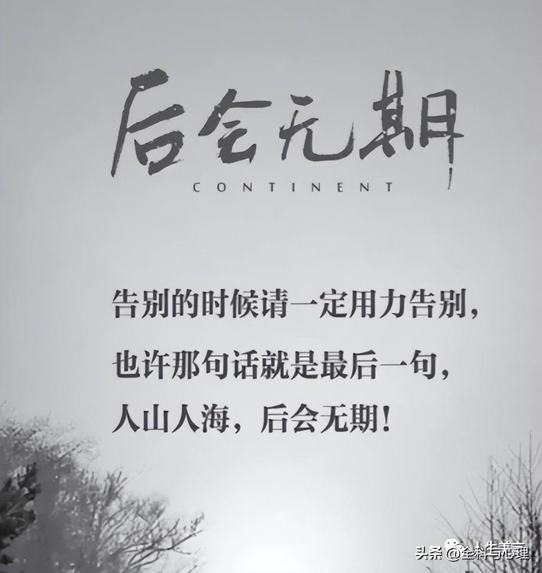 分手伤感文案短句扎心爱情（关于分手的霸气说说）