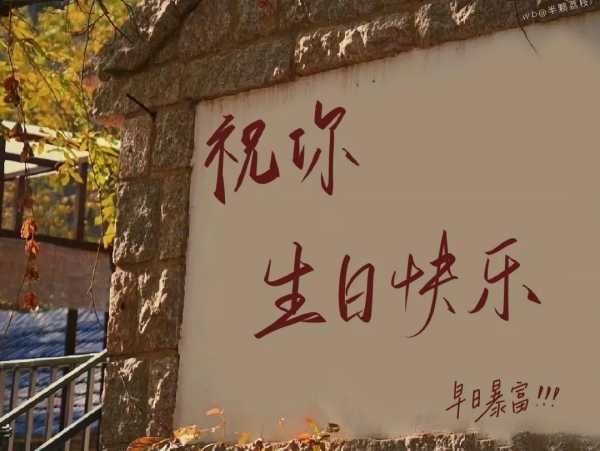 闺蜜生日的走心文案霸气（闺蜜生日的暖心句子）