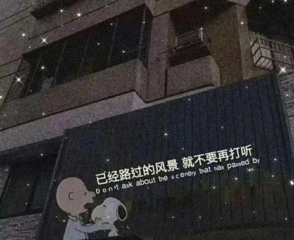 深情文案短句干净治愈（天花板级别的爱情文案）