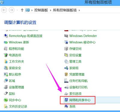 网络受限是什么原因(WiFi网络受限的解决方法)