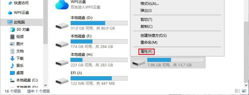 为什么u盘显示需要格式化（u盘插上后显示需要格式化怎么办）
