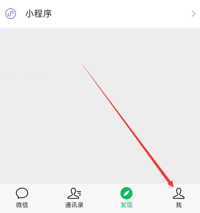 微信个性签名在哪里改写(个性签名6步改好法)