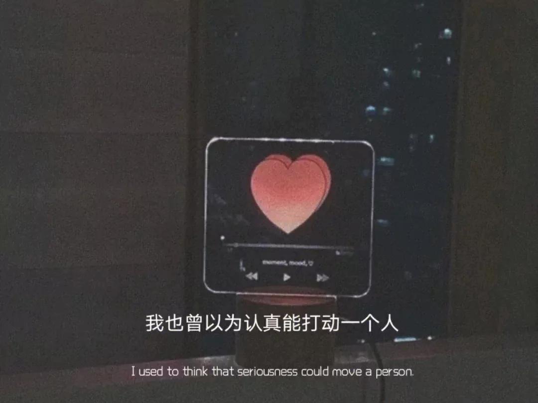 满眼失望的伤感文案短句（情感语录扎心伤感说说）