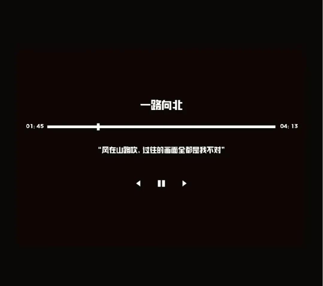 周杰伦的歌词文案朋友圈（周杰伦歌词惊艳短句）