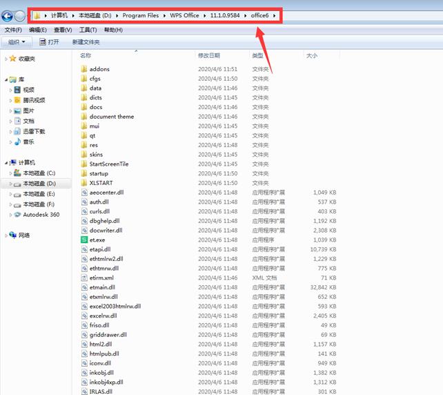 兼容模式的word怎样变成正常模式（取消兼容模式步骤）