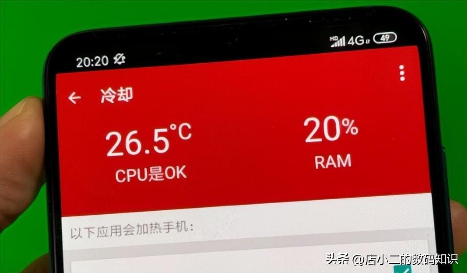 苹果手机降温功能在哪里设置（常见品牌的手机降温功能所在位置）