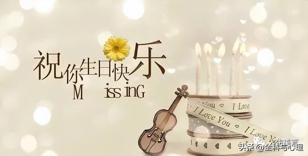 祝自己生日发朋友圈搞笑（祝自己生日快乐的句子）