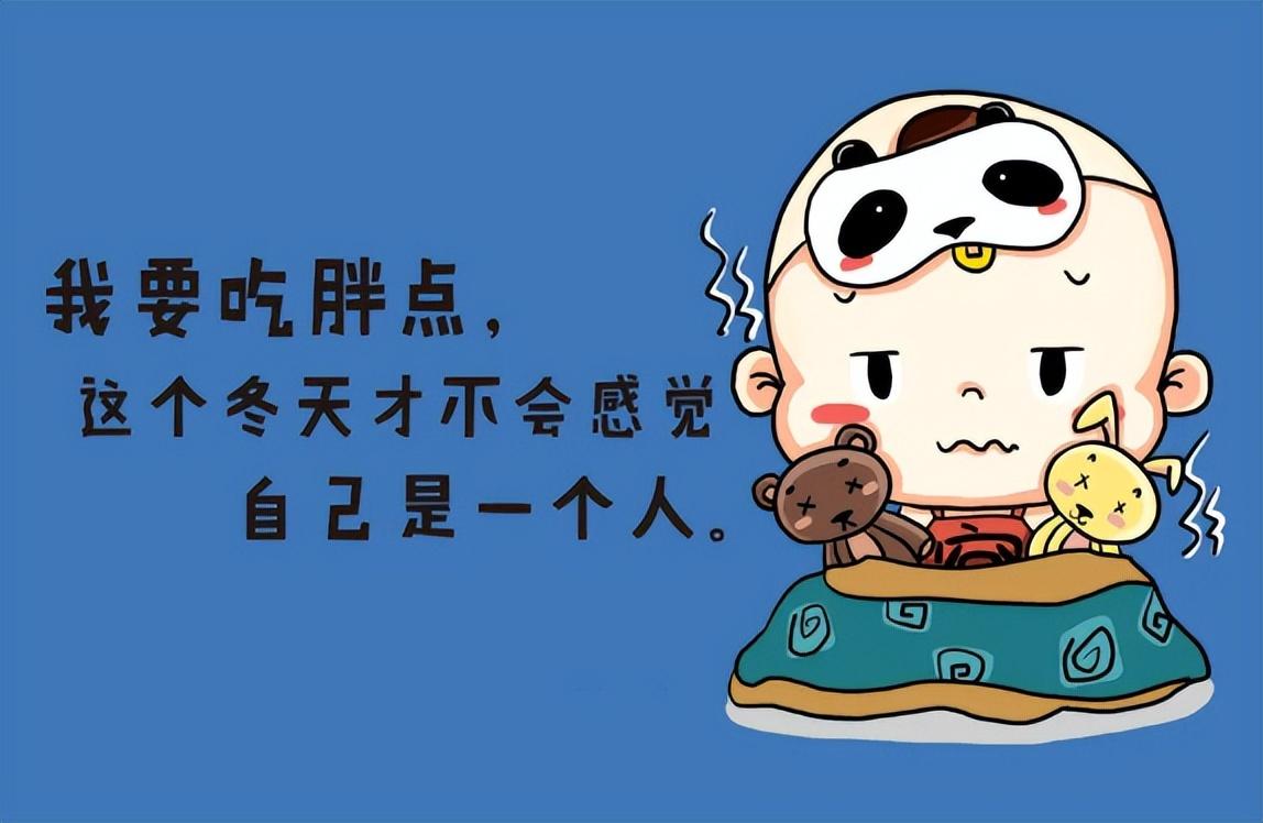 心情好的幽默句子发朋友圈（发表心情愉悦的一句话）