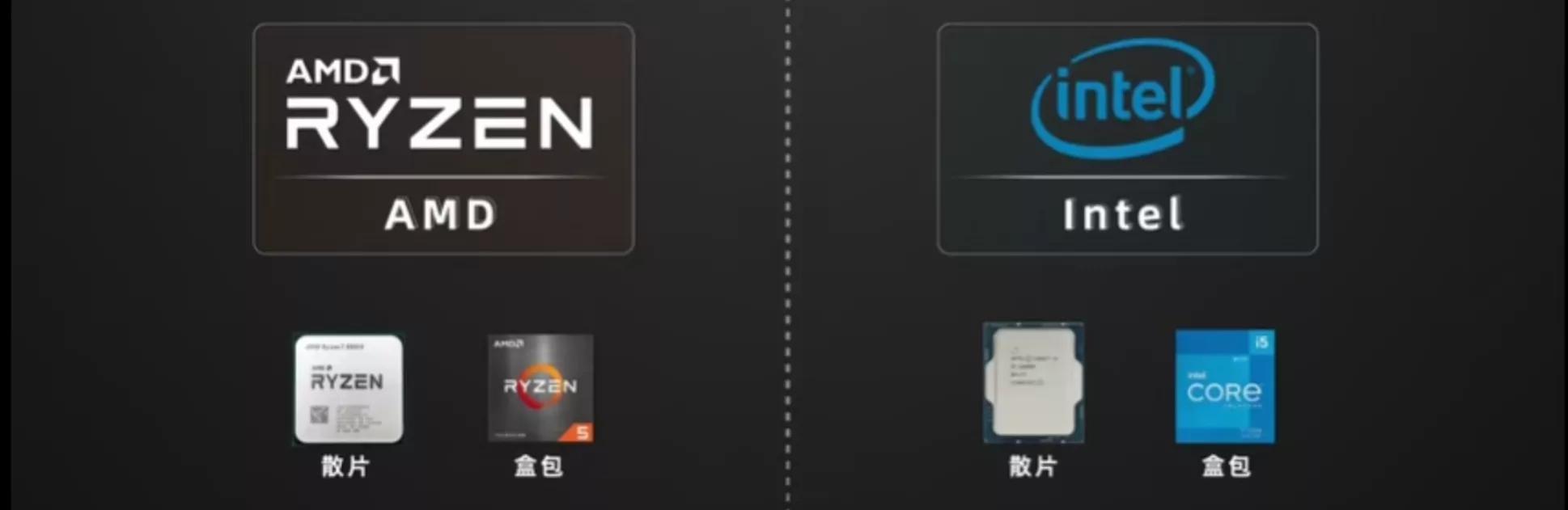 cpu散片和盒装的区别（cpu散片和盒装哪个贵）