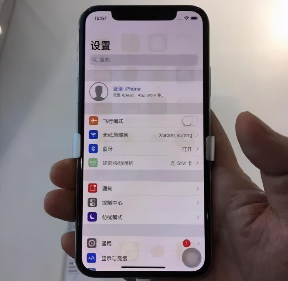 手机亮度怎么调对眼睛好(手机亮度调到多少合适)