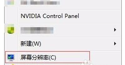 笔记本电脑闪屏是什么原因（笔记本电脑闪屏解决办法）