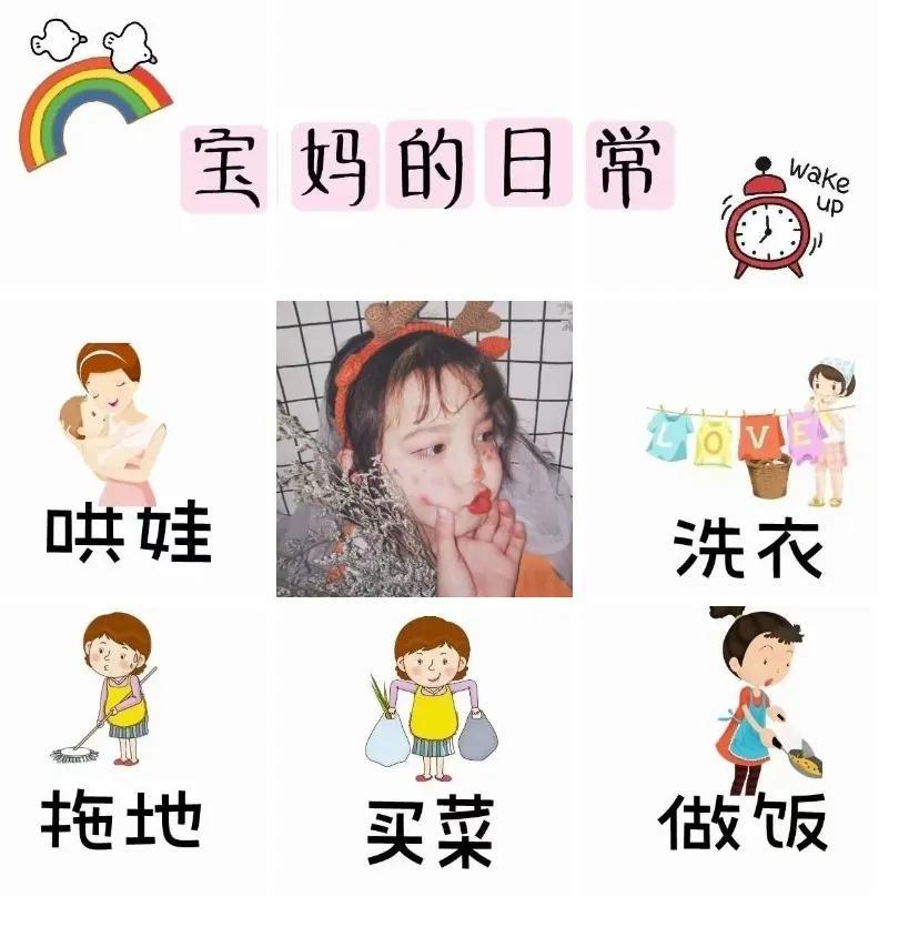 宝妈的日常生活文案暖心（适合宝妈的朋友圈软文）
