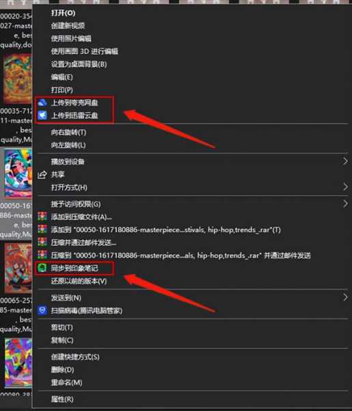win10怎么删除右键多余选项（电脑windows右键菜单管理）
