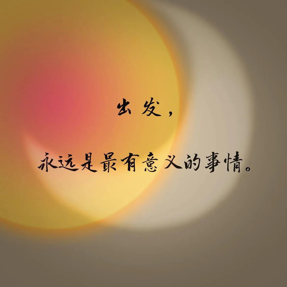 出去玩的文案短句朋友圈(假期旅游的句子说说心情)