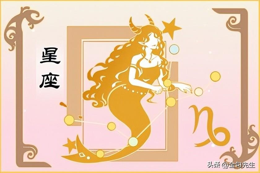 摩羯男和双子女配对指数(摩羯男动情后的疯狂表现)