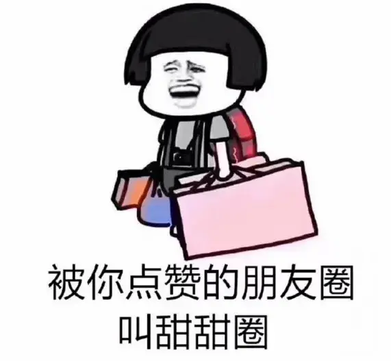 销售朋友圈文案正能量句子（销售发的朋友圈文案）