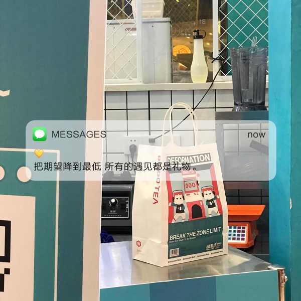 致自己一个人文案精辟句子（写给自己的高质量文案短句）