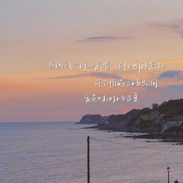 心情不好文案句子发朋友圈（适合不开心时发的说说）