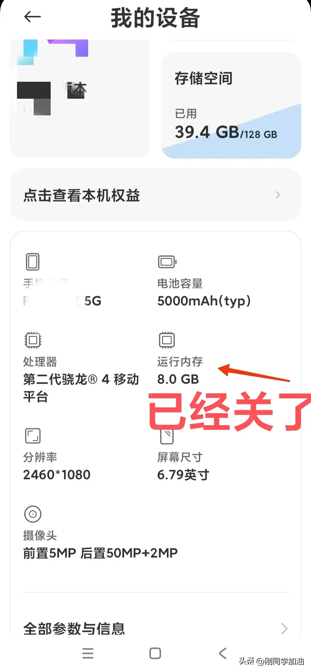 手机内存扩展对手机有什么坏处（运行内存需不需要扩展）