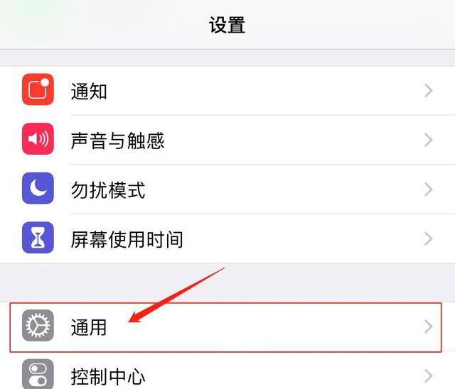 苹果手机颜色反转怎么设置(教你iPhone如何更换主题)