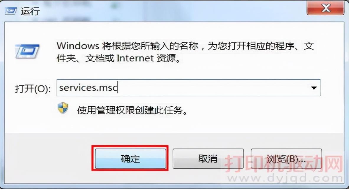 打印机文档删除不了怎么办(简单两步搞定打印任务无法删除)