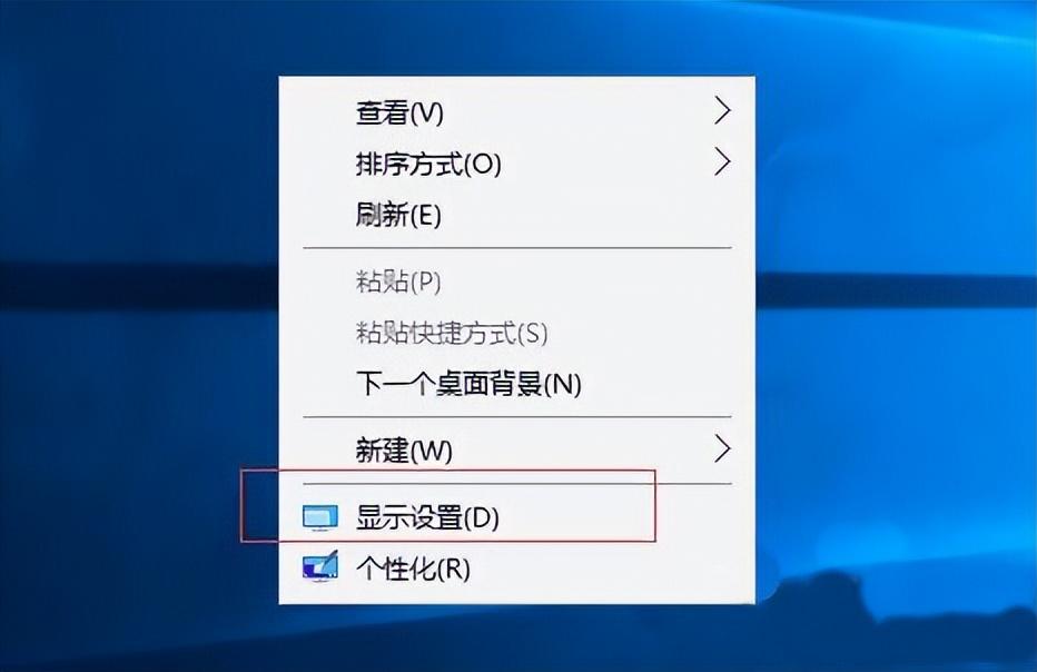 win10电脑缩放比例怎么调（显示器缩放比例设置方法）