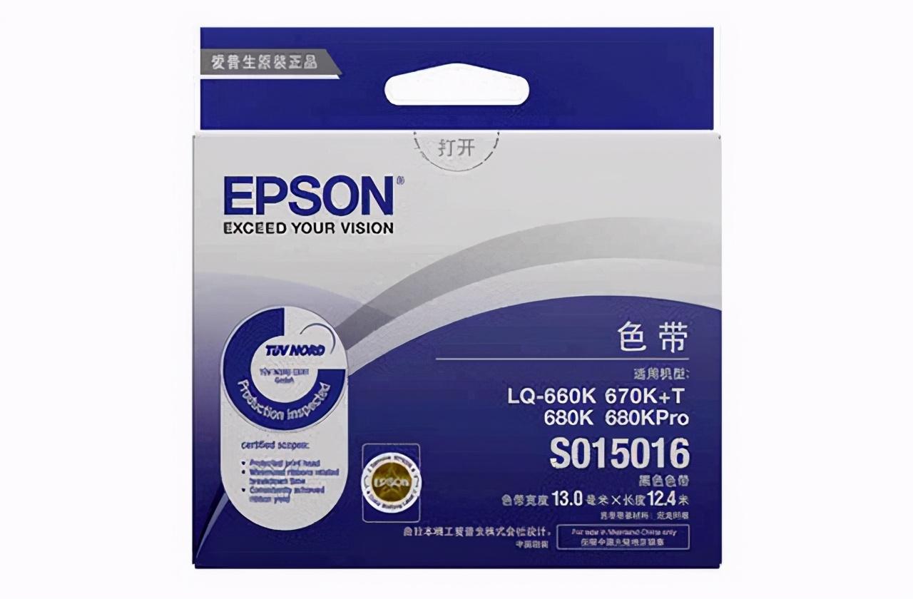 色带打印机怎么换色带（针式打印机色带安装的两种方法）