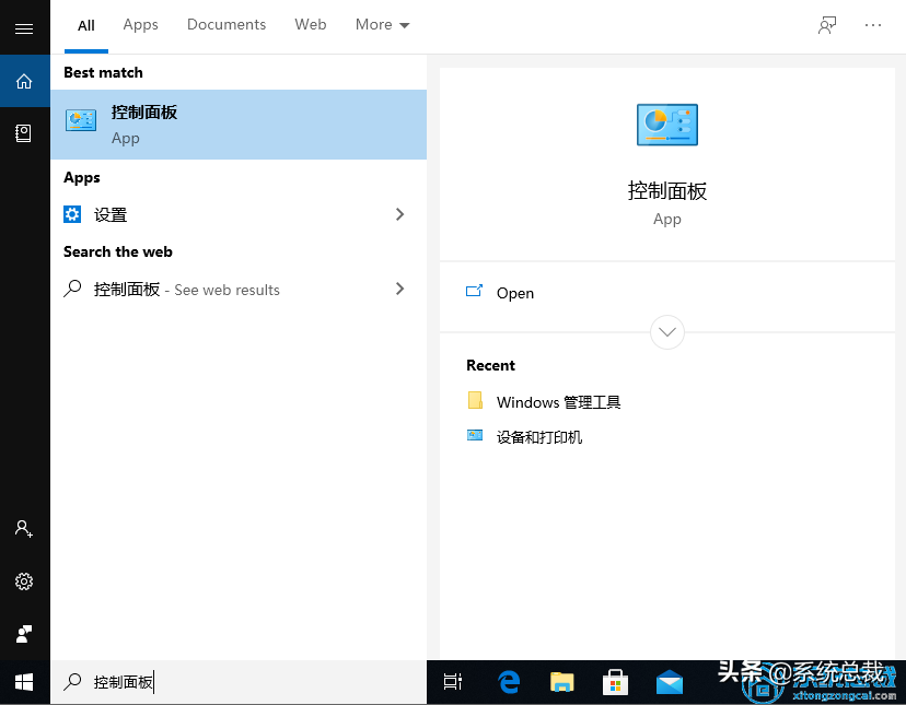 win10电脑日志怎么查看（系统日志获取详细教程）
