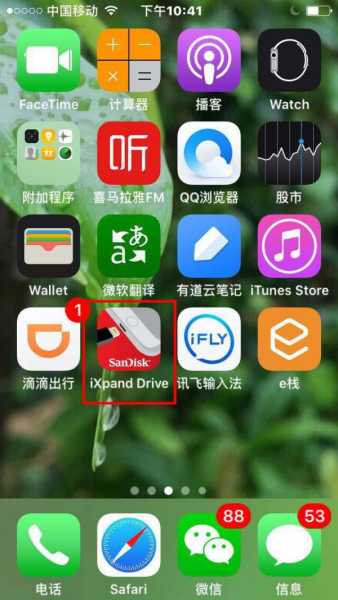 苹果手机外接普通u盘怎么用（苹果手机可以外接u盘吗）