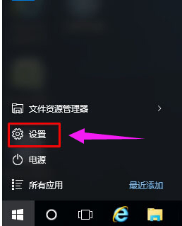 粘滞键引起键盘失灵怎么取消win10（什么是粘滞键）
