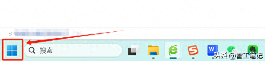 wps不能启动此对象的源应用程序怎么办（这样6步搞定）