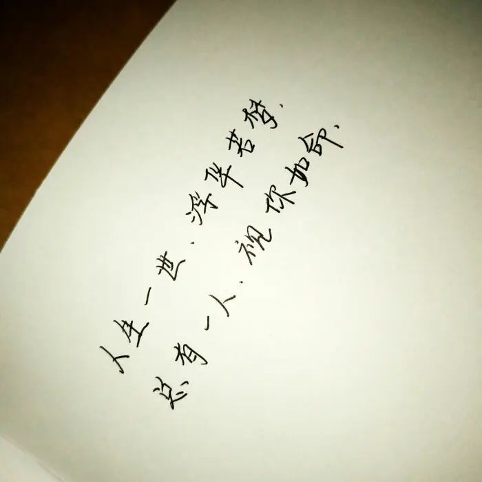 安慰自己的文案暖心短句发圈（安慰自己的暖心一句话）