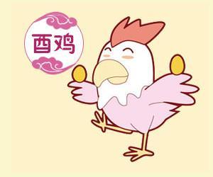 属鸡的几点出生最好命运（不同时辰出生属鸡命运详解）