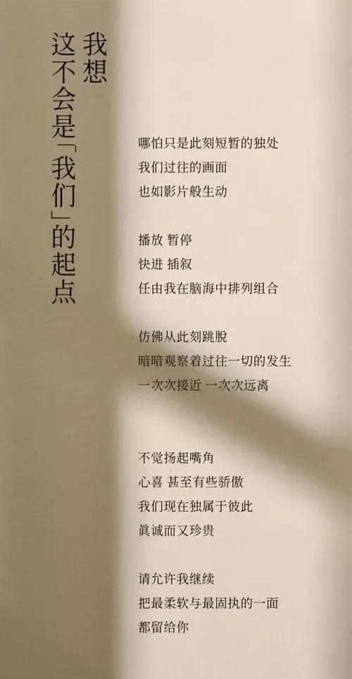 朋友离别的文案精辟简短（温柔离别文案道别祝福）