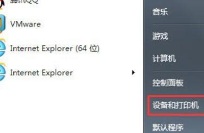 打印机端口怎么选择正确的端口（教你设置打印机端口的方法）