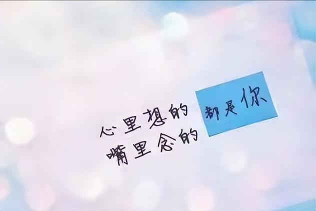 暗示想复合的文案不明显（求复合能打动人心的句子）