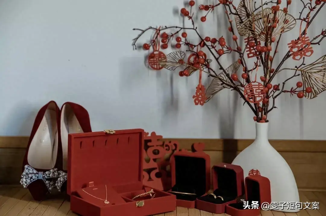 关于结婚的文案祝福语（结婚当天朋友圈文案短句）