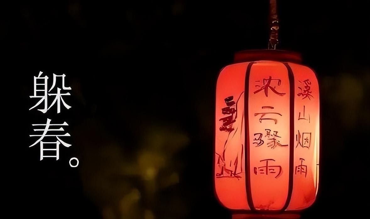 2024年犯太岁的4个属相（2024年甲辰龙年传统习俗）