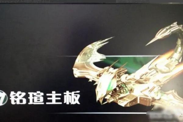 铭u主板怎么进入bios(铭u主板u盘启动教程)